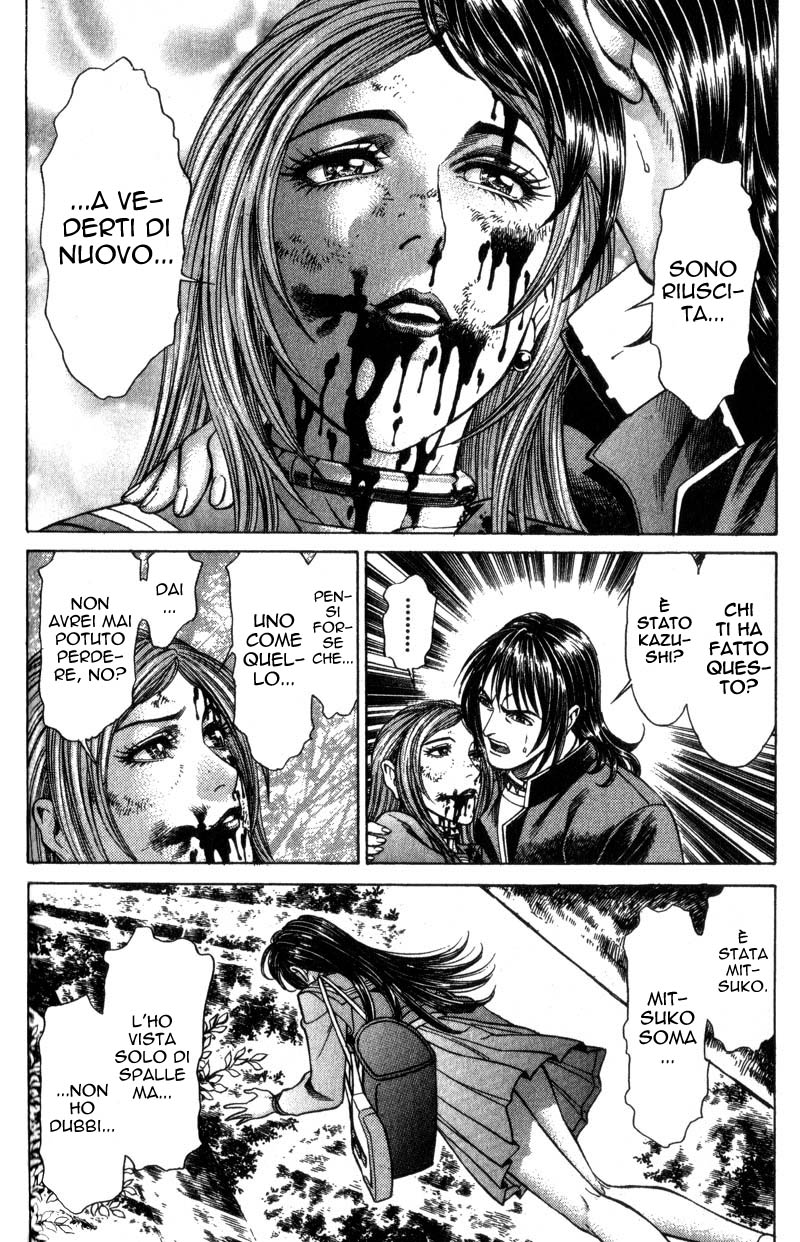 Read Battle Royale Manga Online