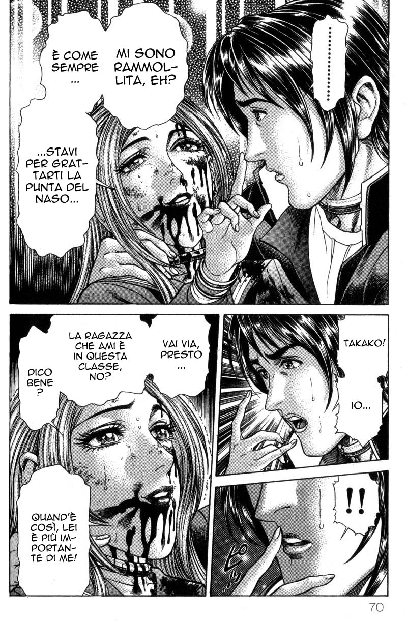 Read Battle Royale Manga Online