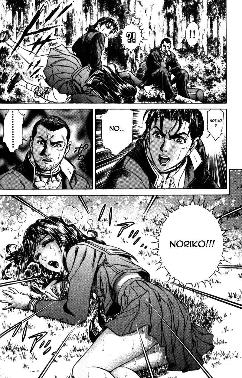 Read Battle Royale Manga Online