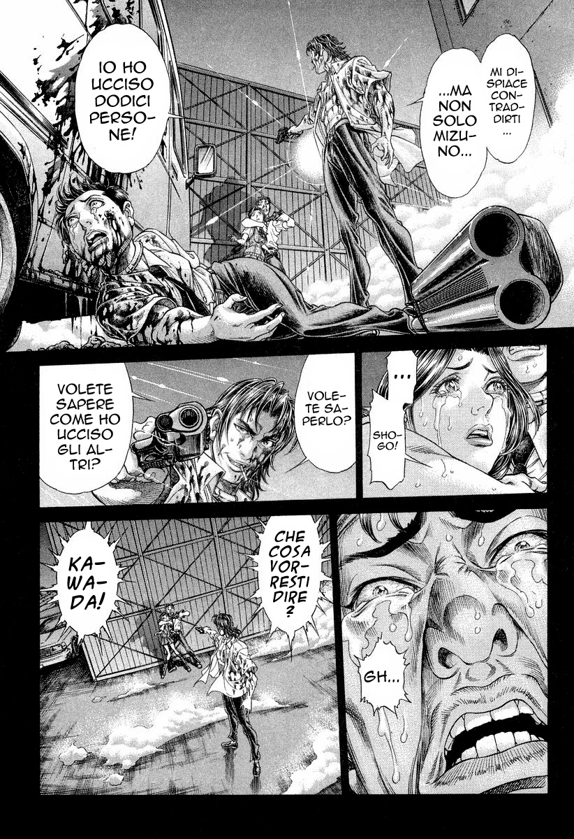 Read Battle Royale Manga Online