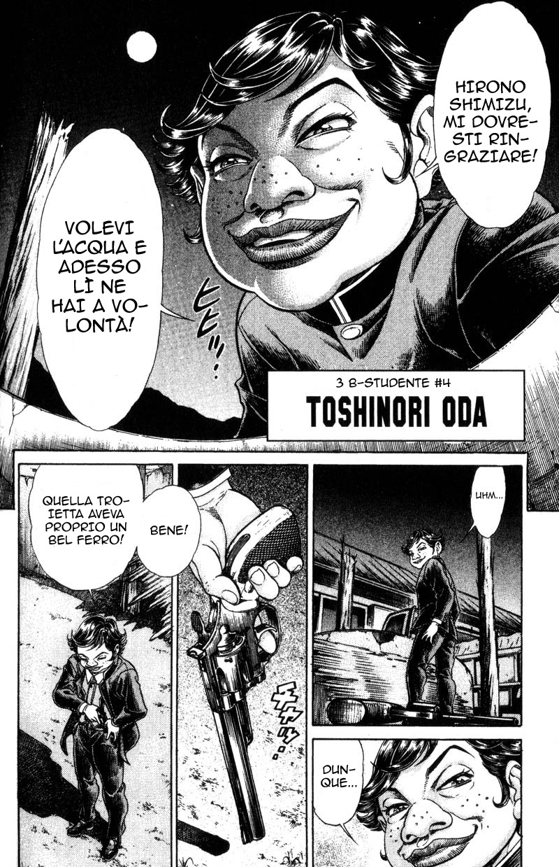 Read Battle Royale Manga Online