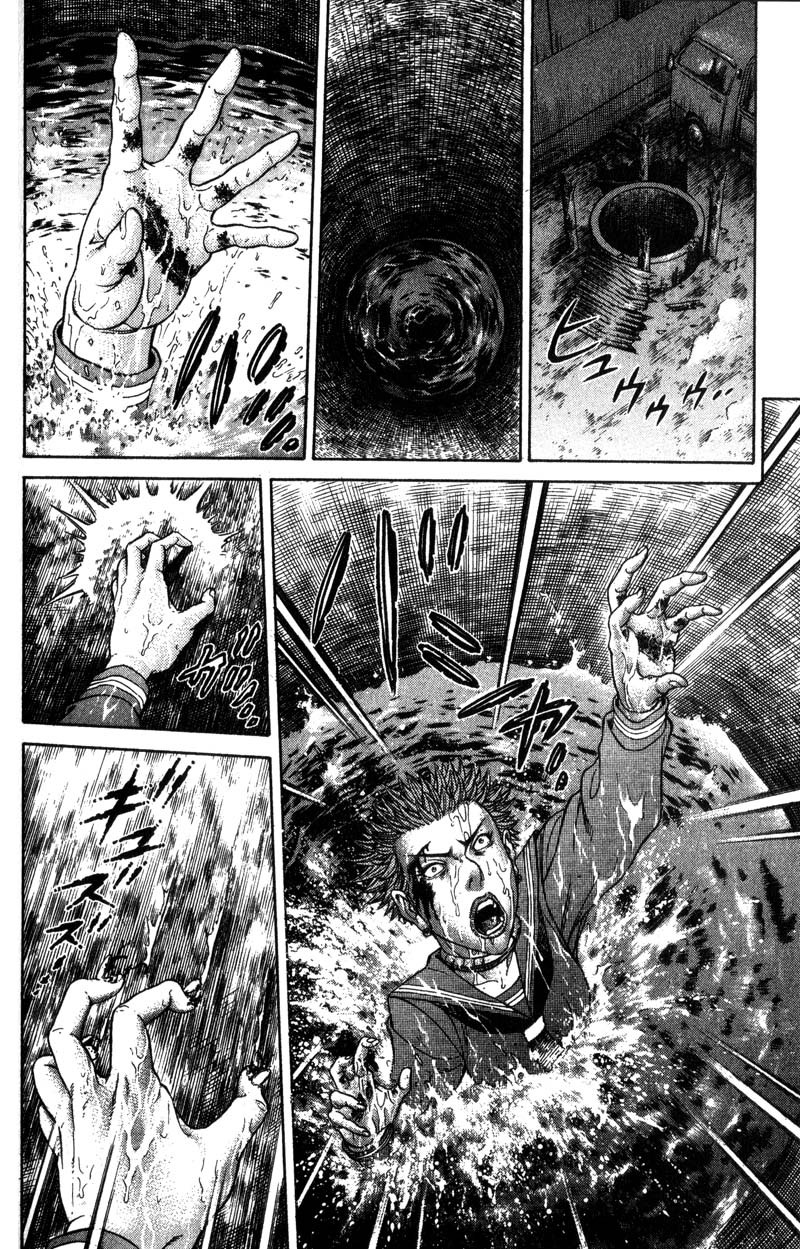 Read Battle Royale Manga Online
