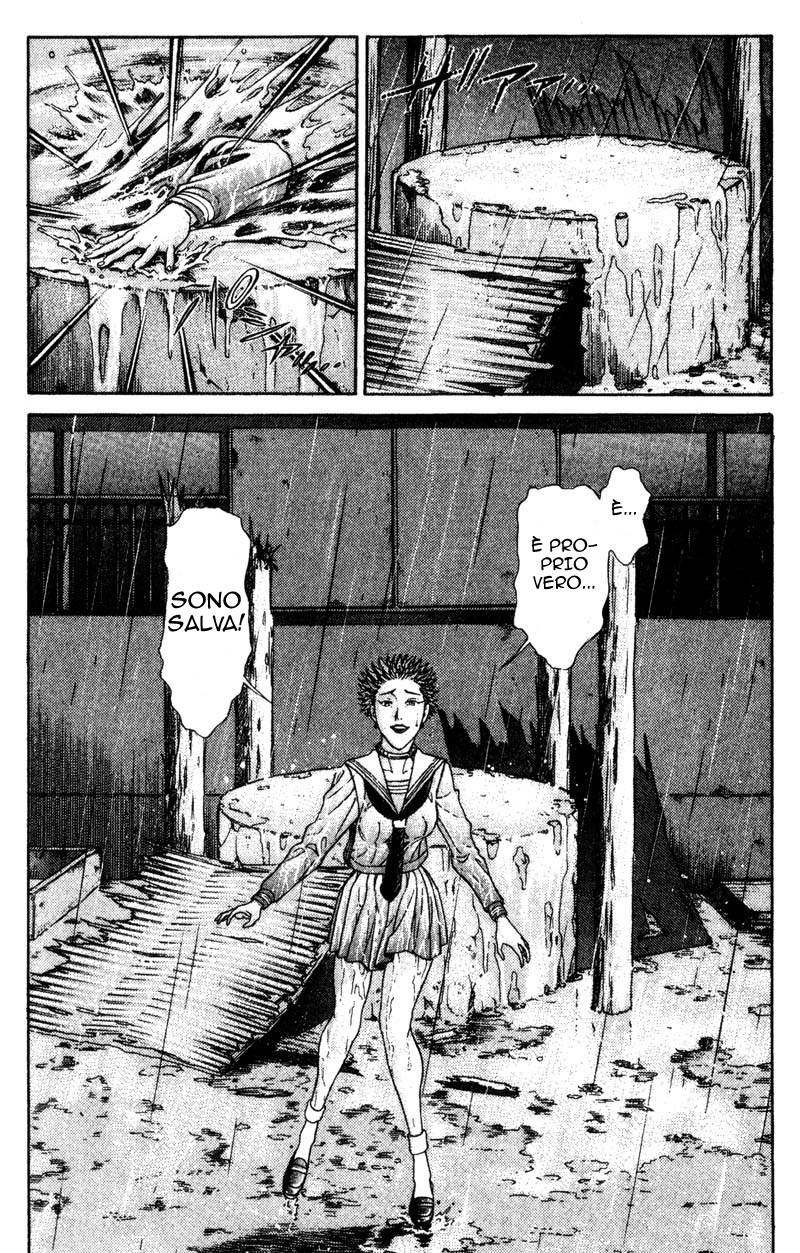 Read Battle Royale Manga Online