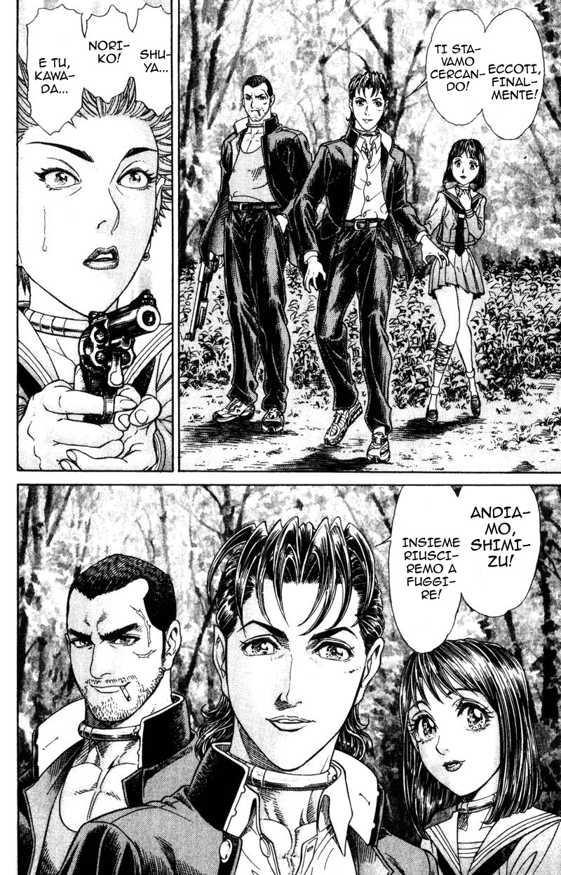 Read Battle Royale Manga Online