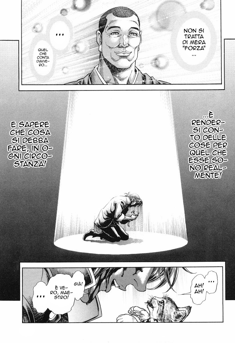 Read Battle Royale Manga Online