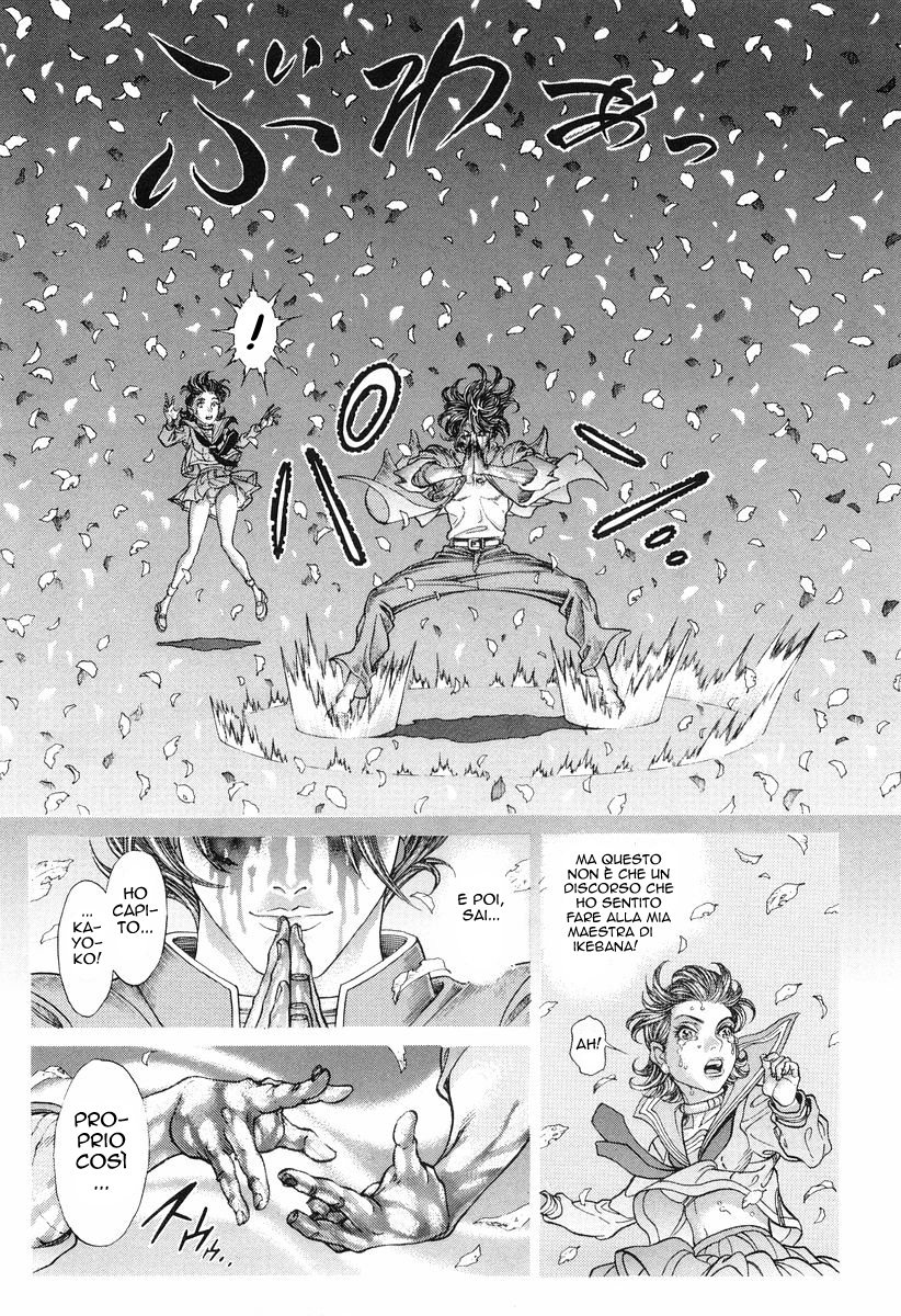 Read Battle Royale Manga Online