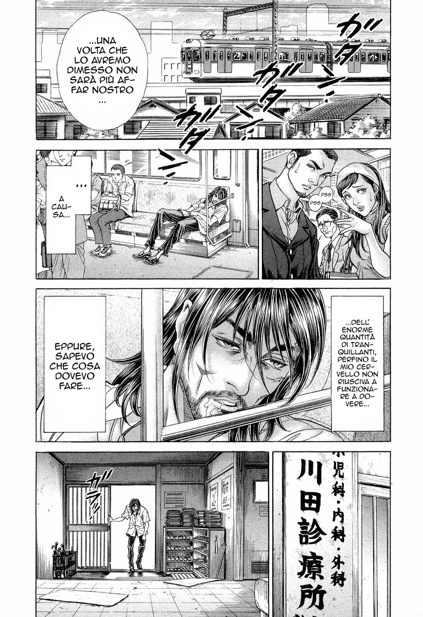 Read Battle Royale Manga Online