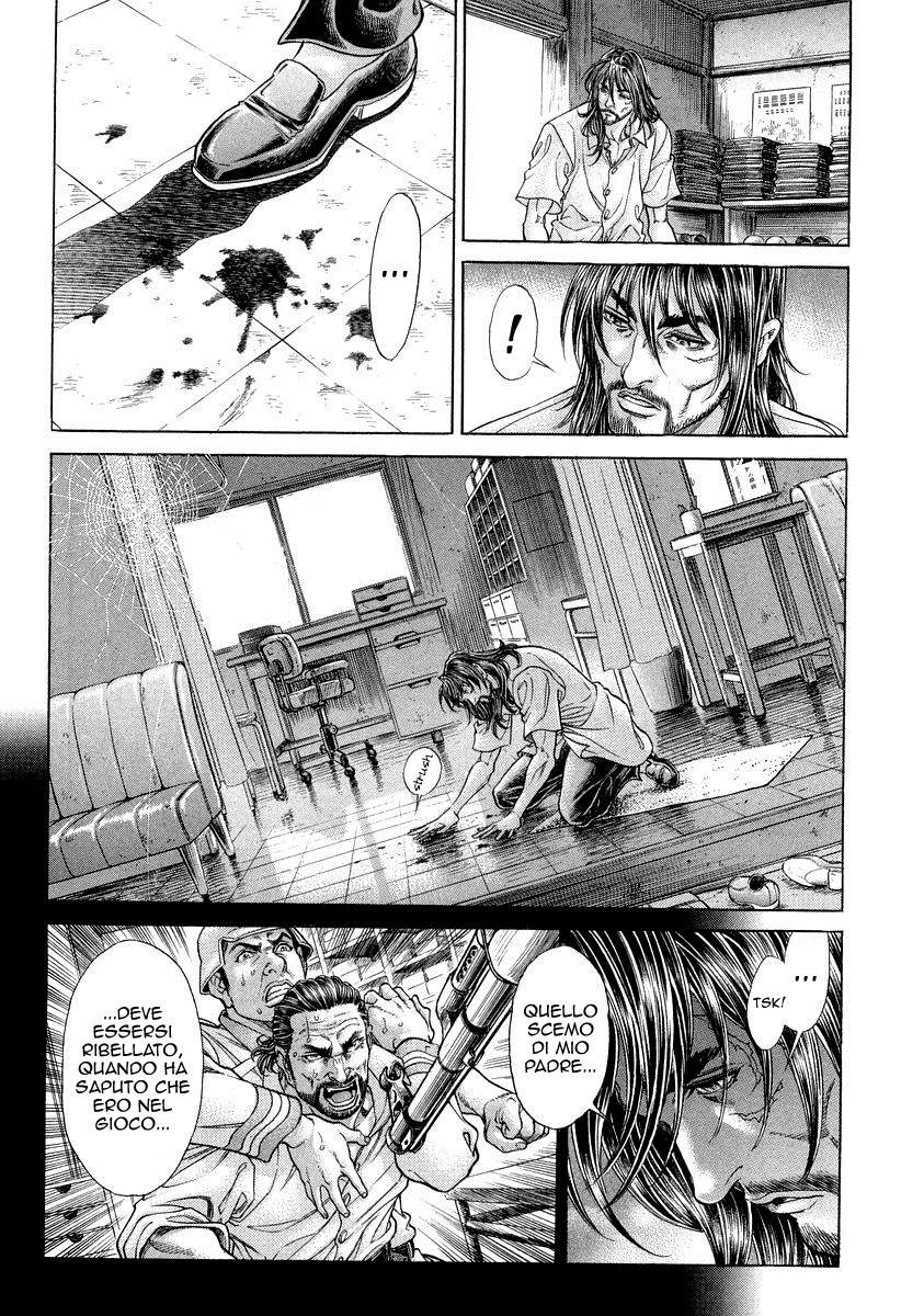 Read Battle Royale Manga Online