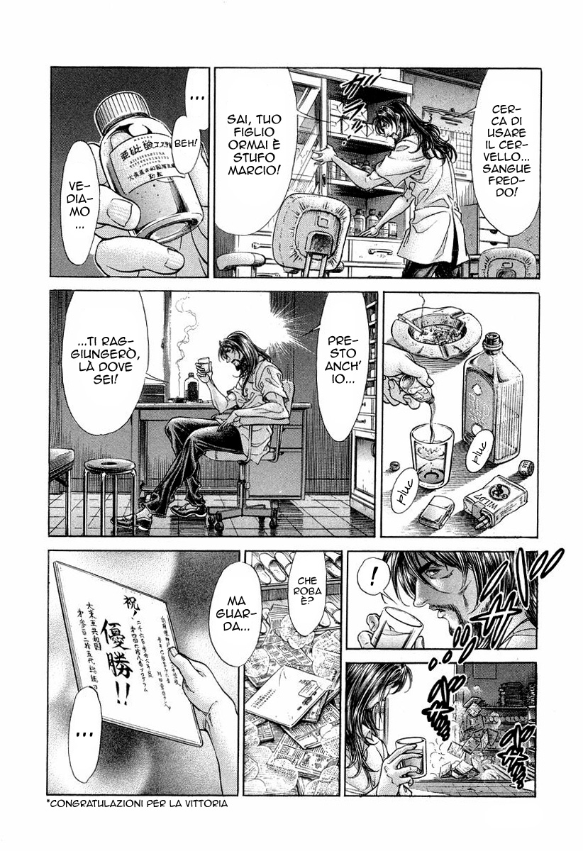 Read Battle Royale Manga Online