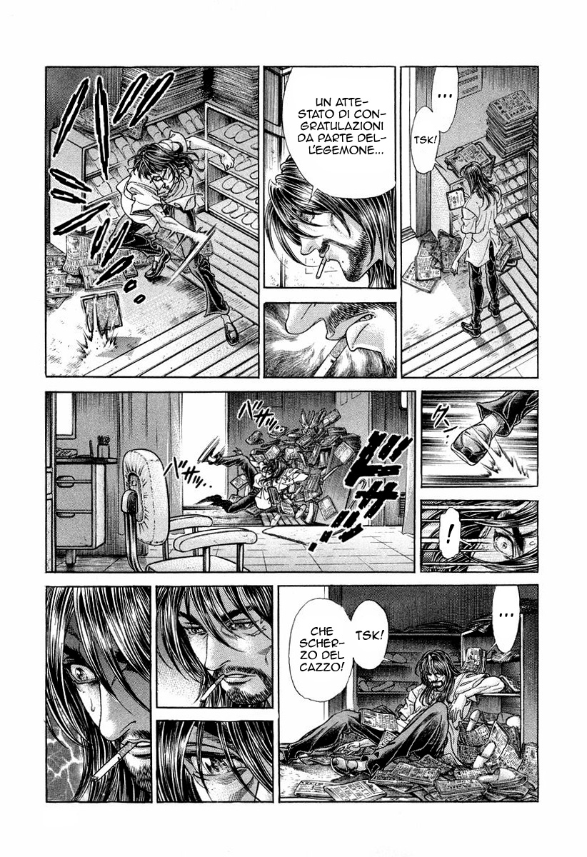 Read Battle Royale Manga Online
