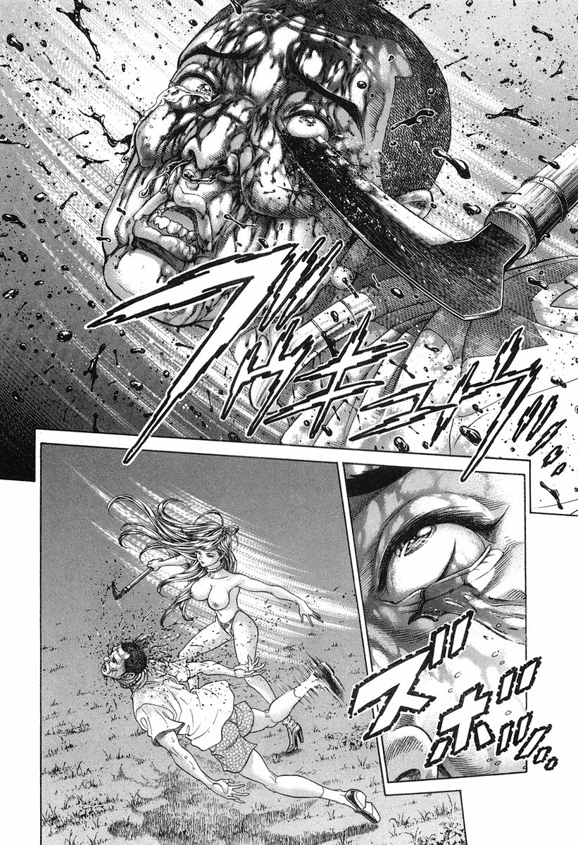 Read Battle Royale Manga Online