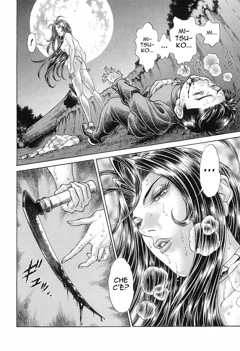 Read Battle Royale Manga Online