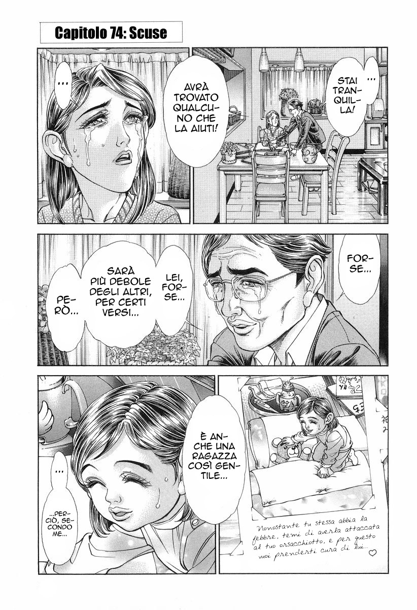 Read Battle Royale Manga Online