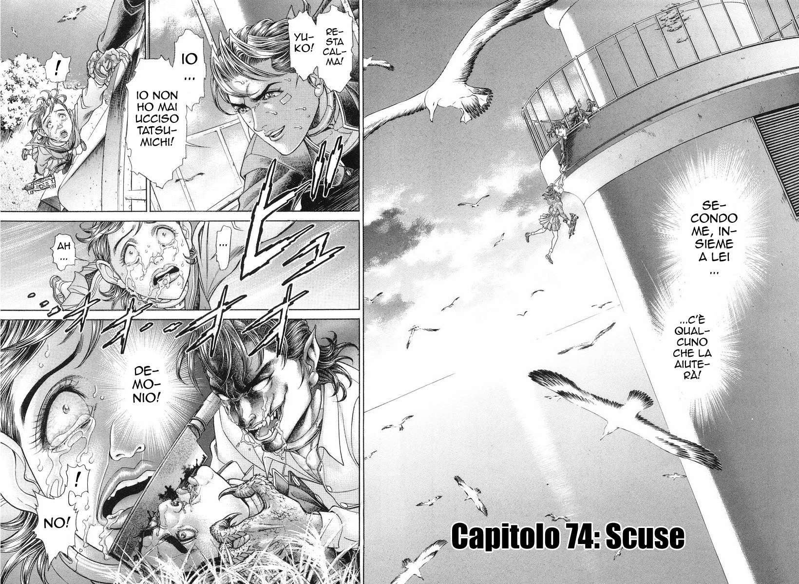 Read Battle Royale Manga Online