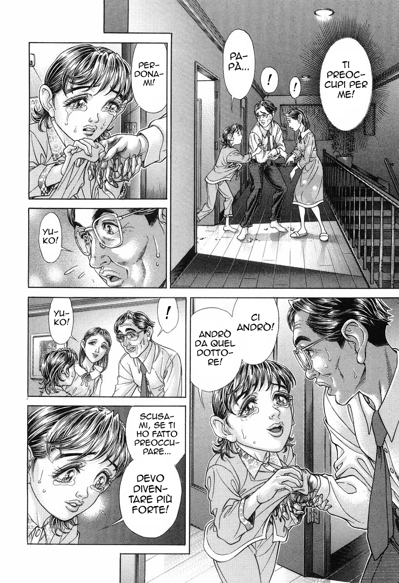 Read Battle Royale Manga Online