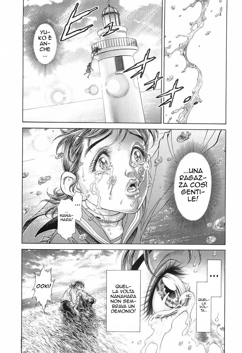 Read Battle Royale Manga Online