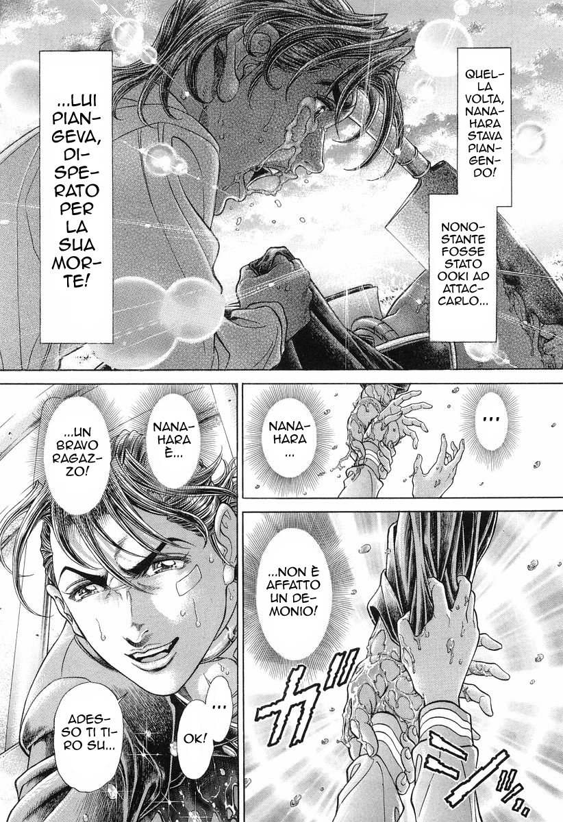 Read Battle Royale Manga Online