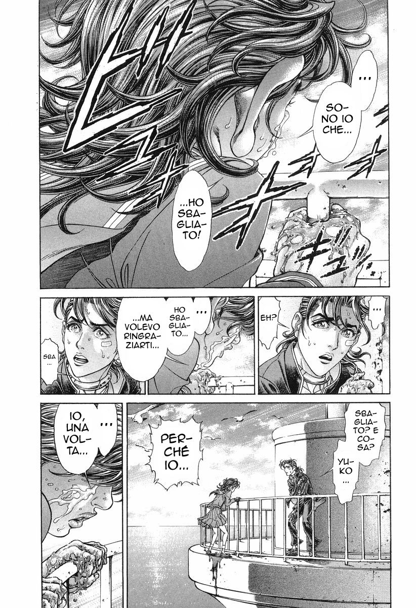 Read Battle Royale Manga Online