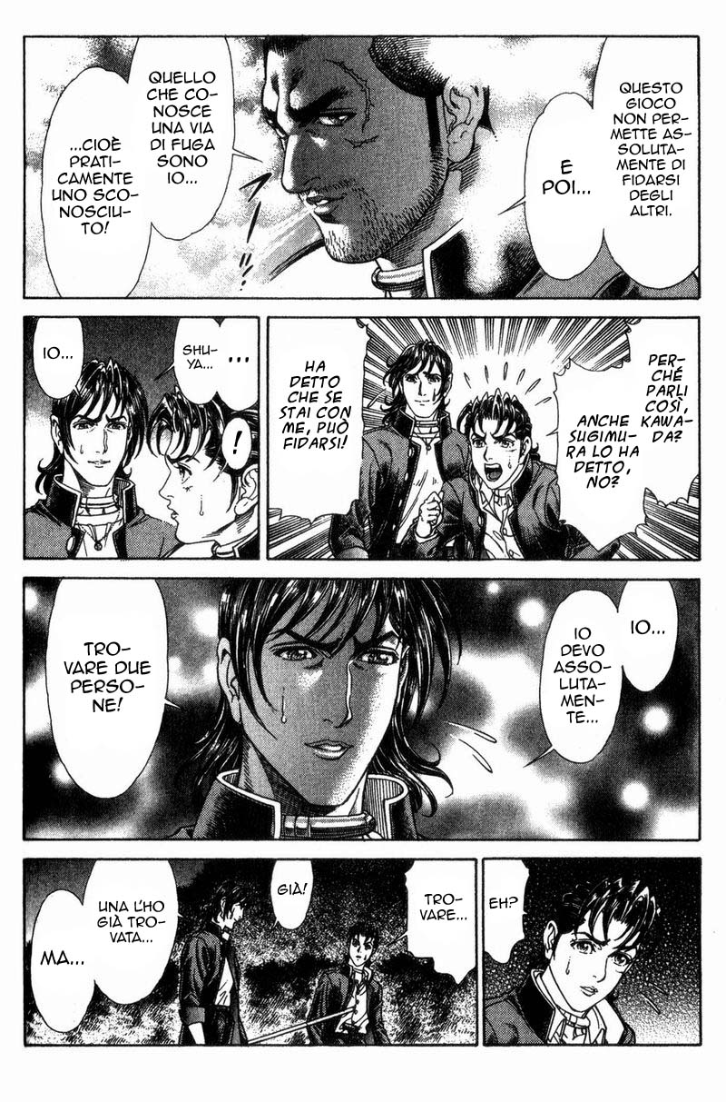 Read Battle Royale Manga Online