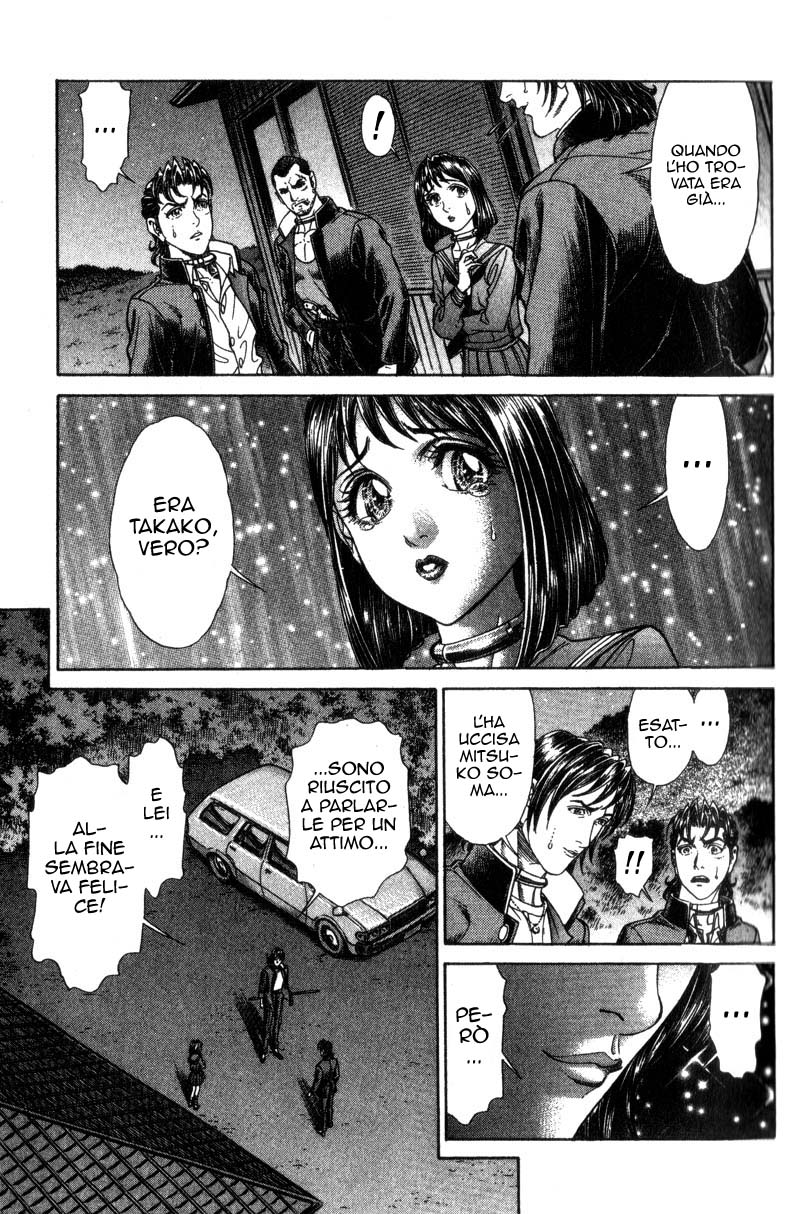 Read Battle Royale Manga Online