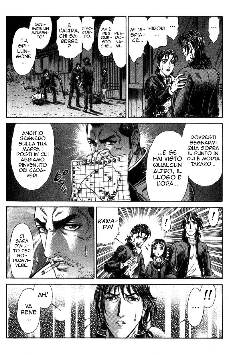 Read Battle Royale Manga Online