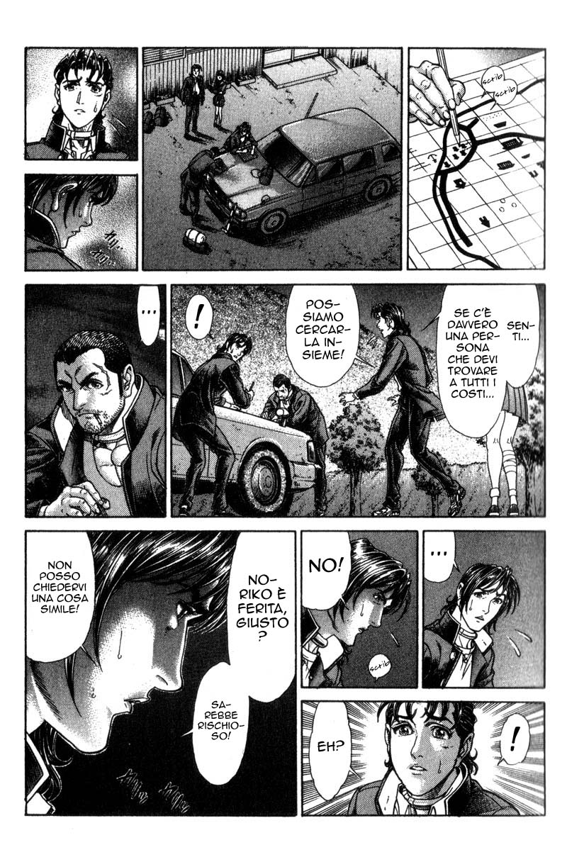 Read Battle Royale Manga Online