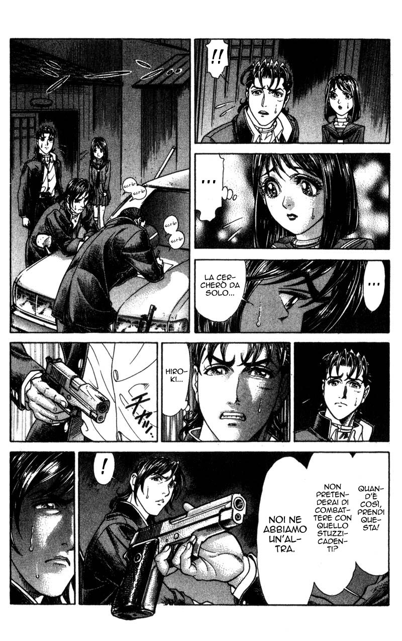 Read Battle Royale Manga Online
