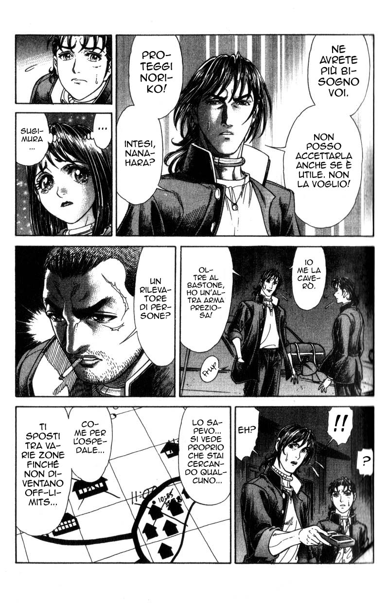 Read Battle Royale Manga Online