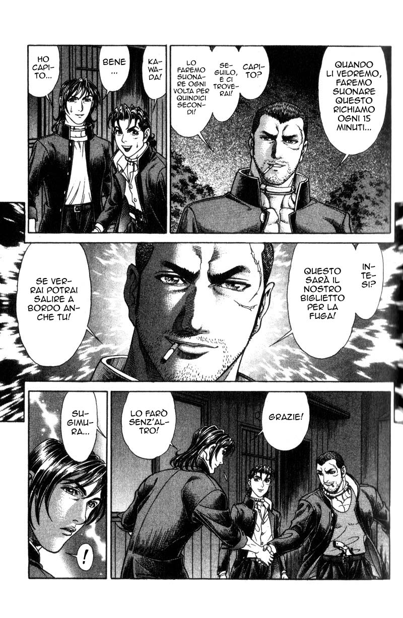 Read Battle Royale Manga Online