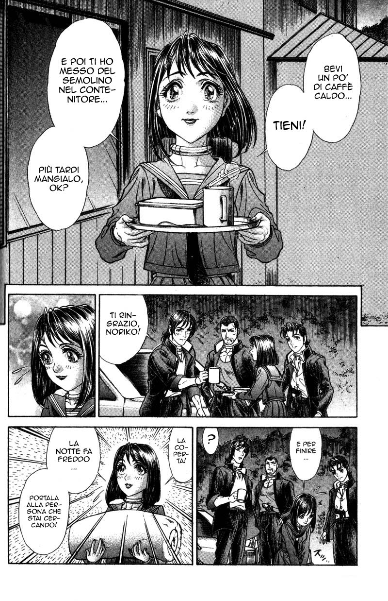 Read Battle Royale Manga Online