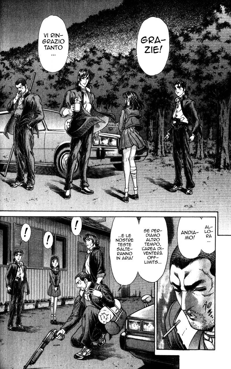 Read Battle Royale Manga Online