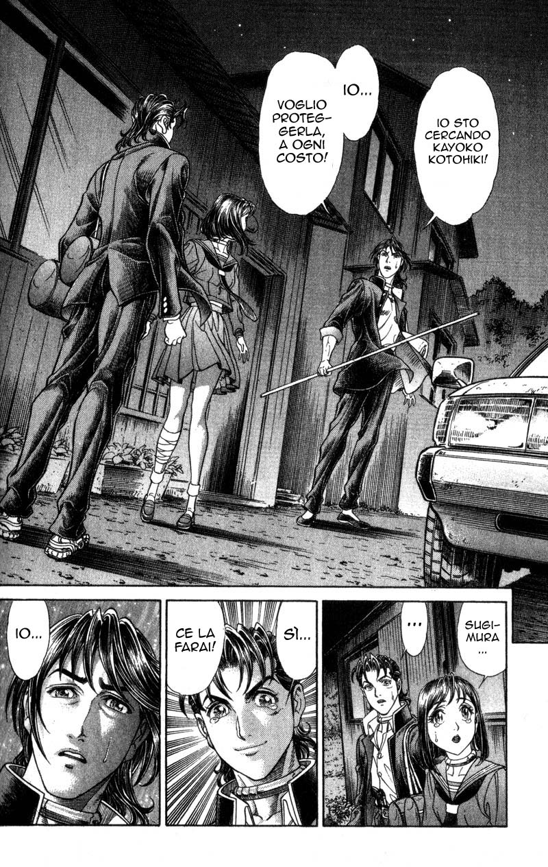 Read Battle Royale Manga Online