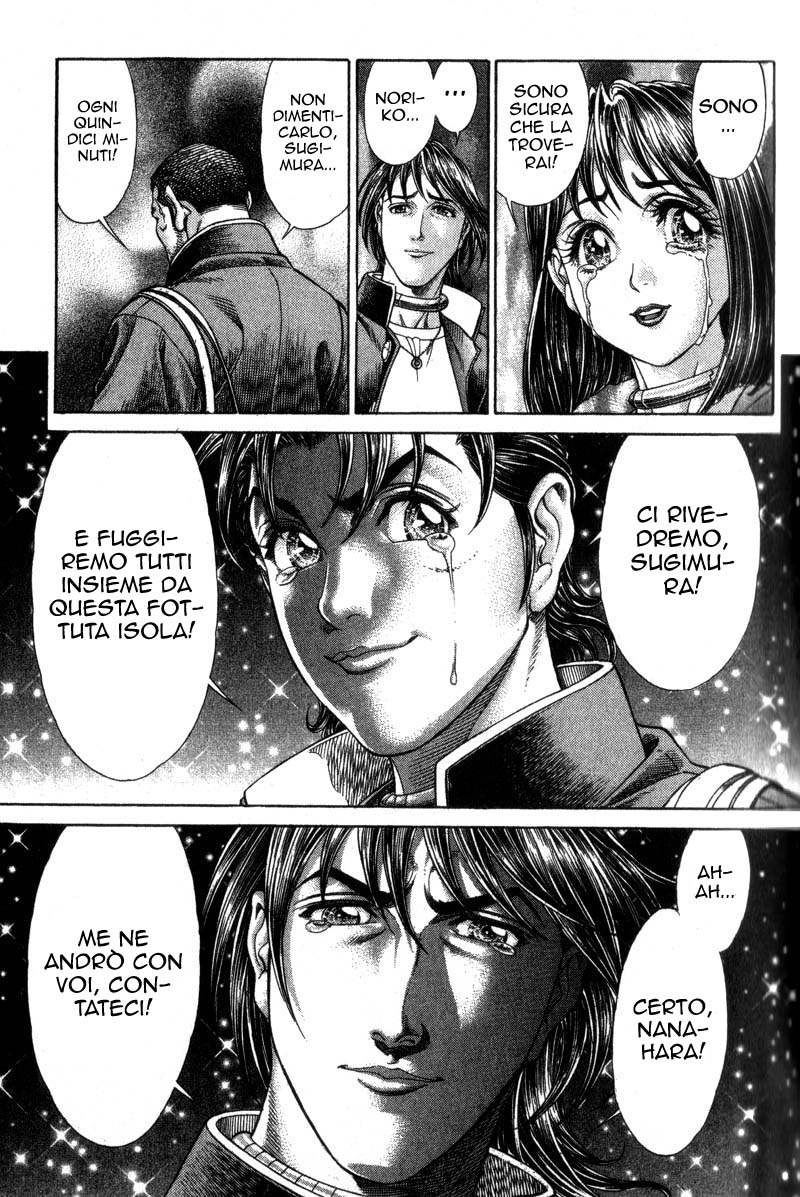 Read Battle Royale Manga Online