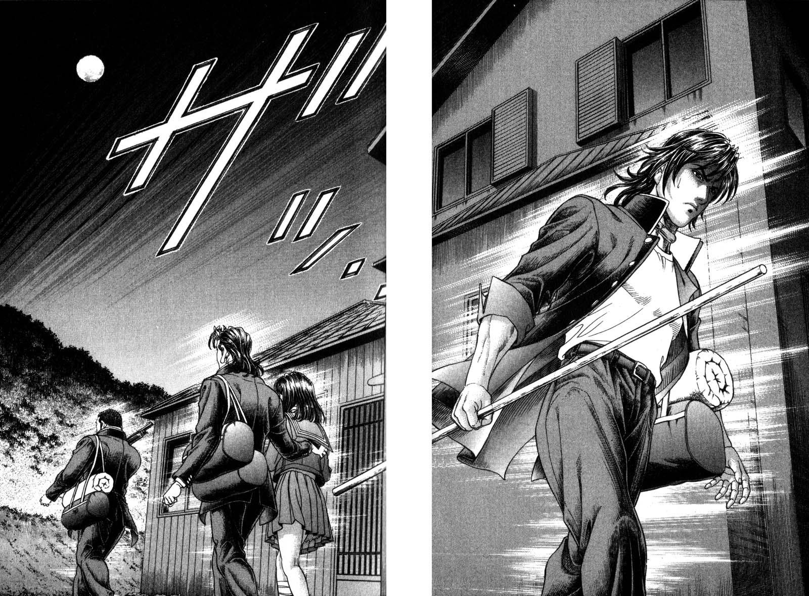 Read Battle Royale Manga Online