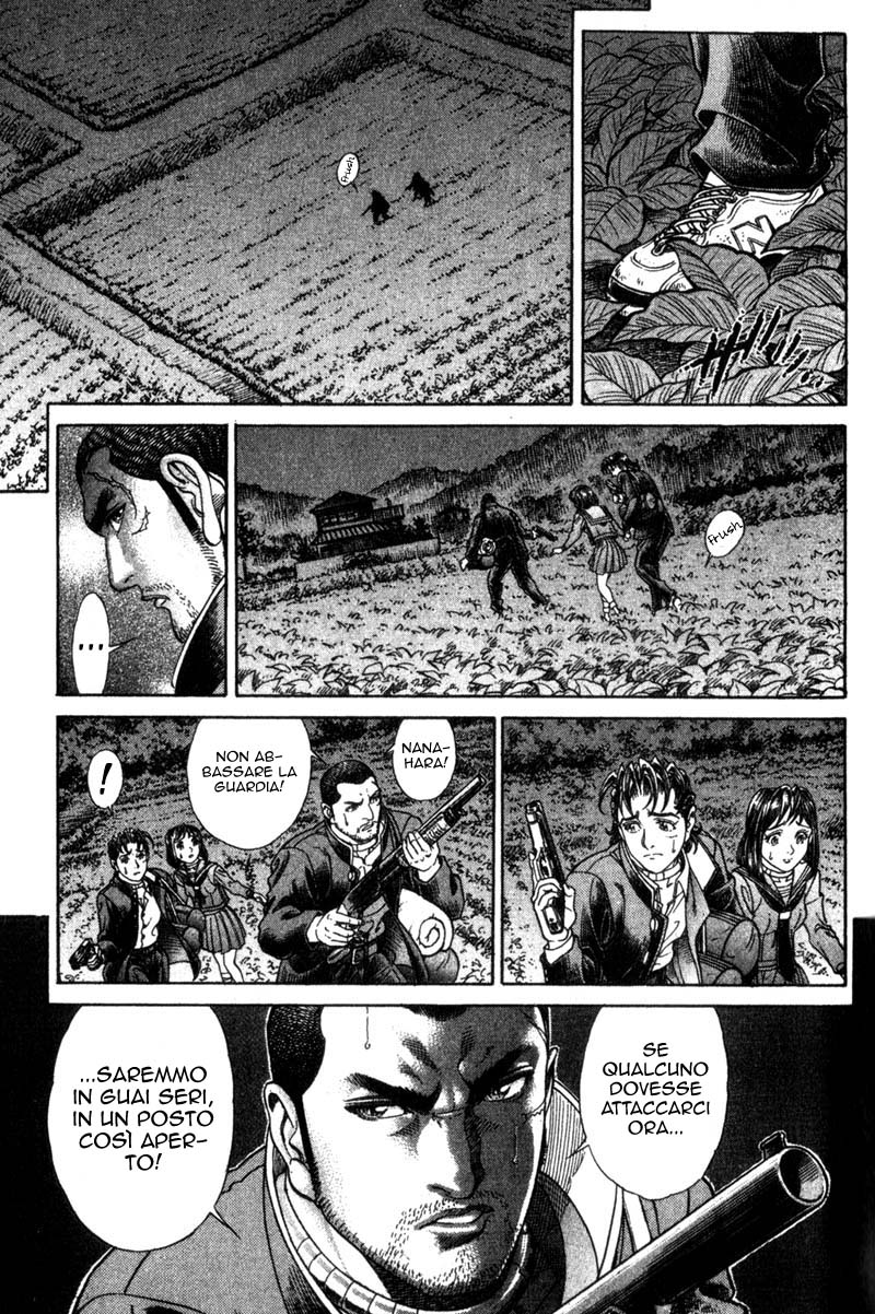 Read Battle Royale Manga Online