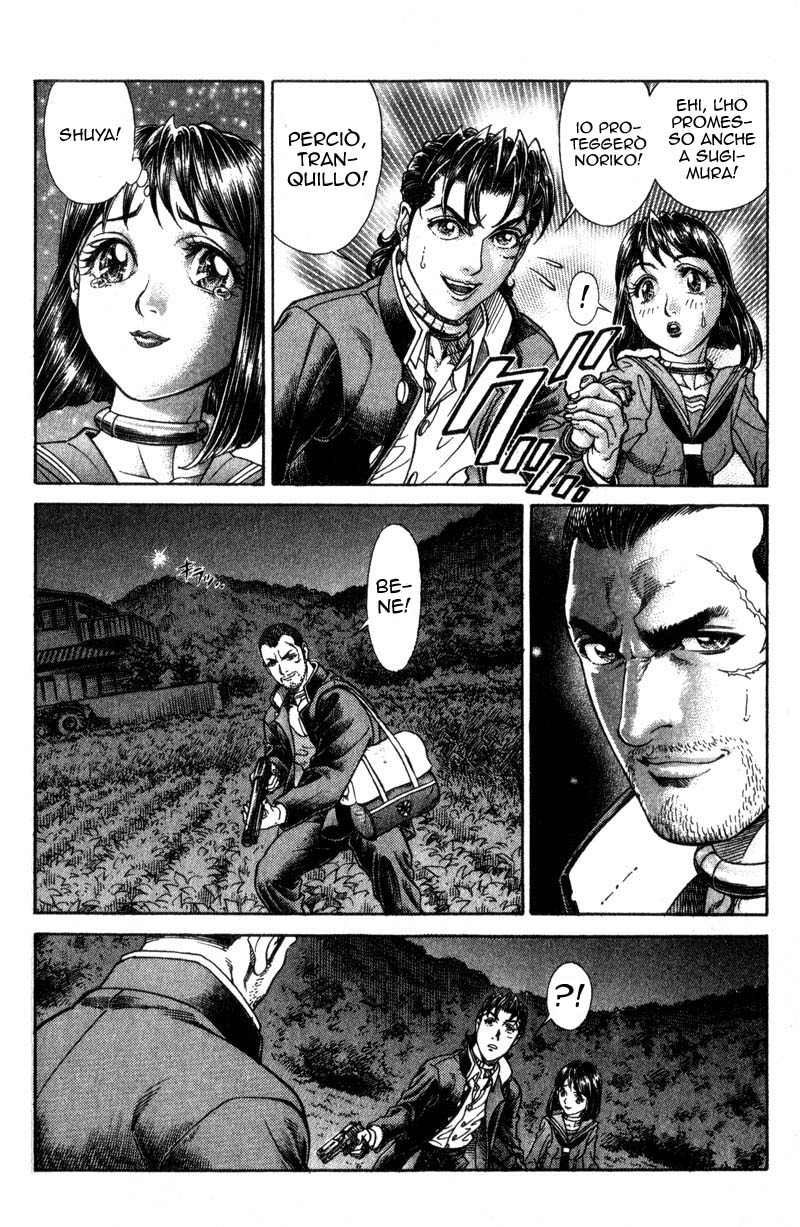 Read Battle Royale Manga Online