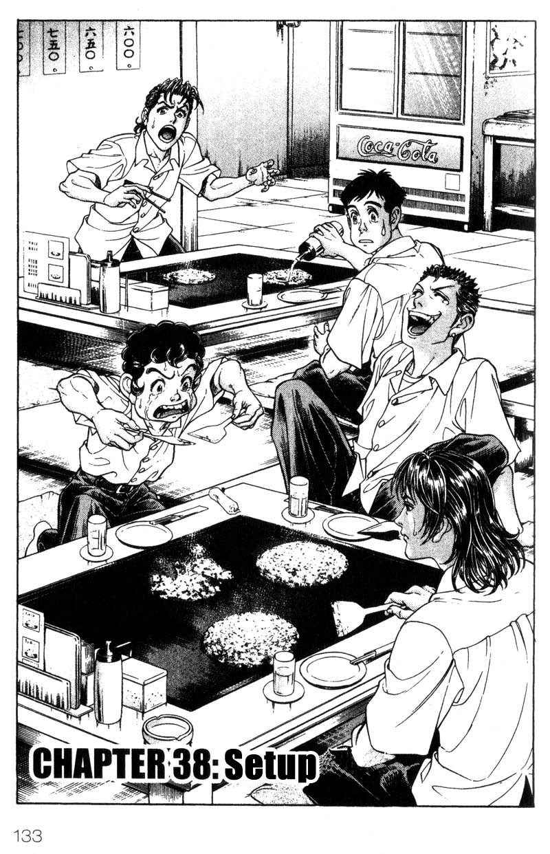 Read Battle Royale Manga Online