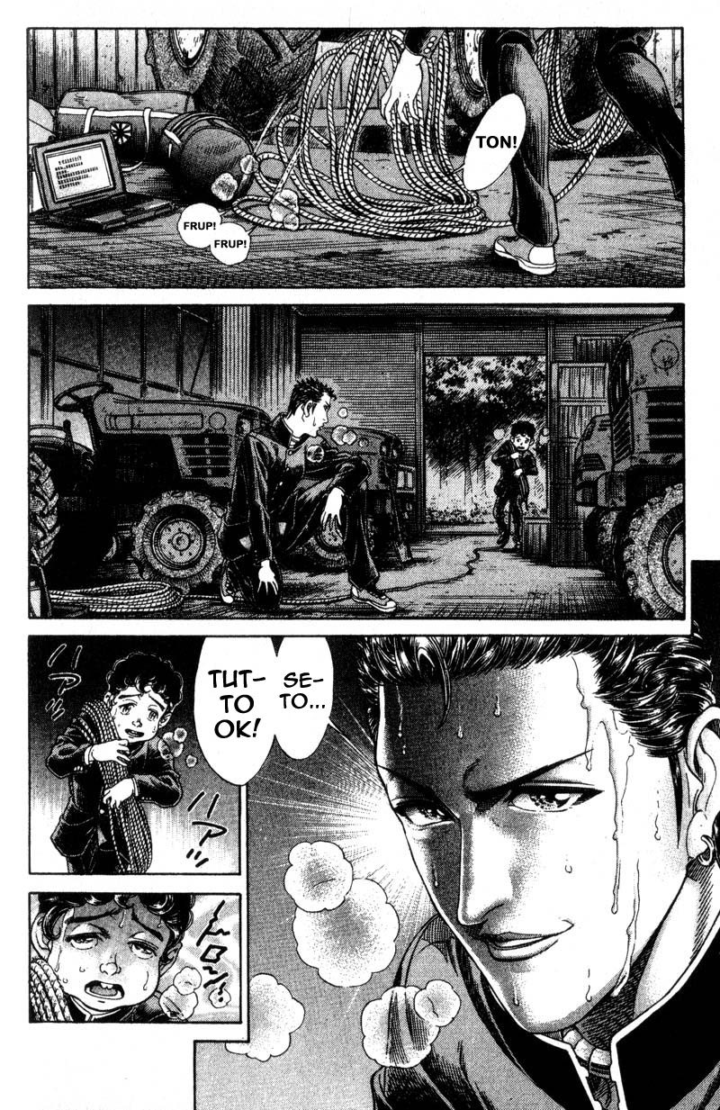 Read Battle Royale Manga Online