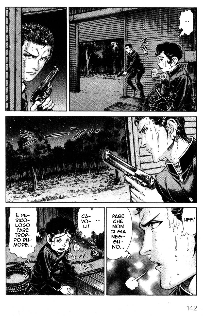 Read Battle Royale Manga Online