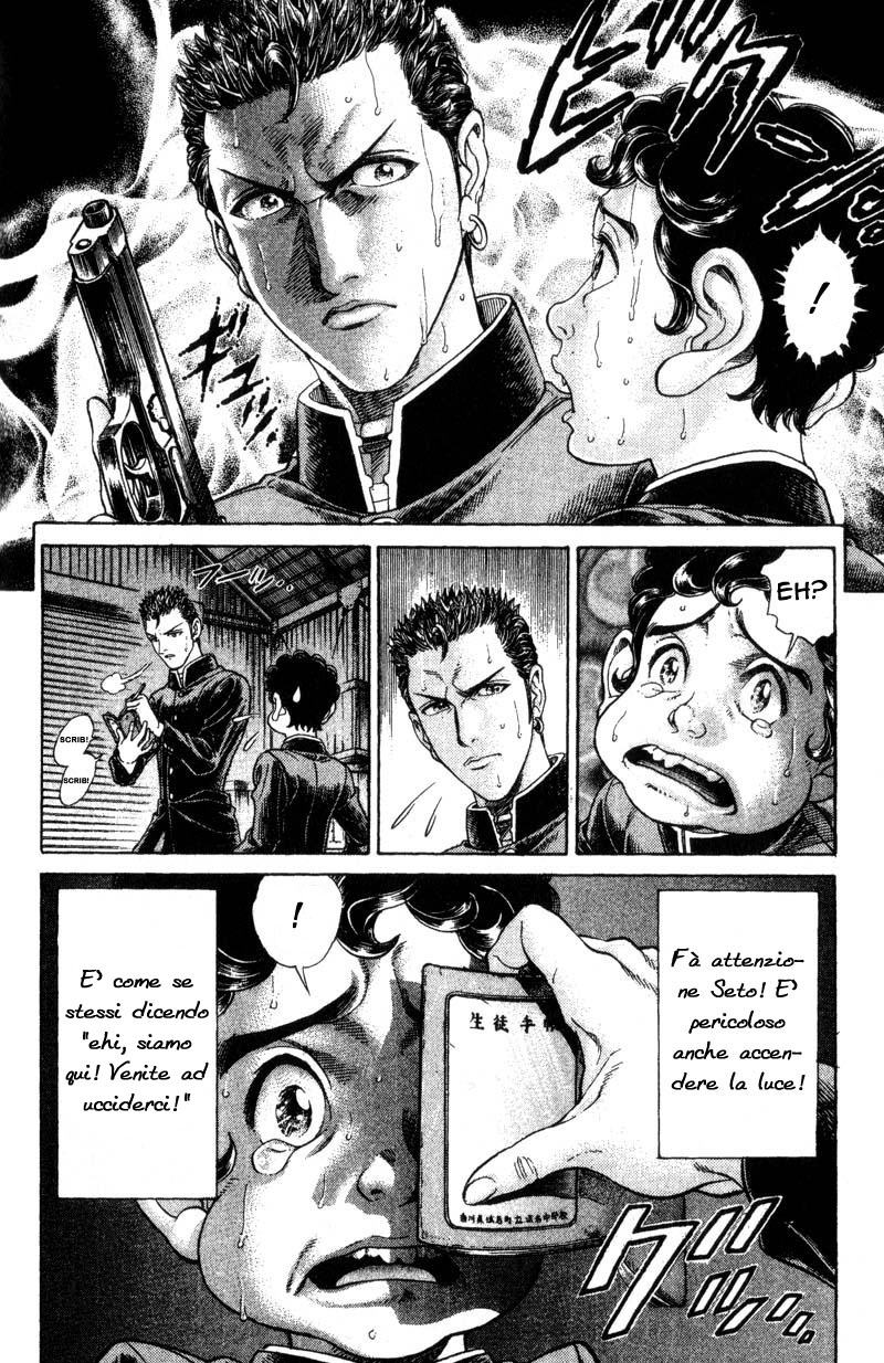 Read Battle Royale Manga Online