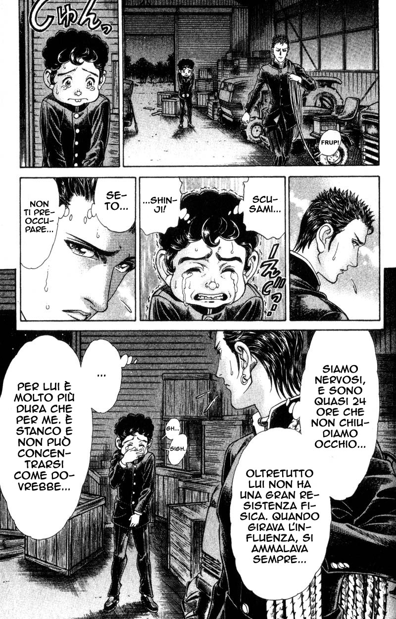 Read Battle Royale Manga Online