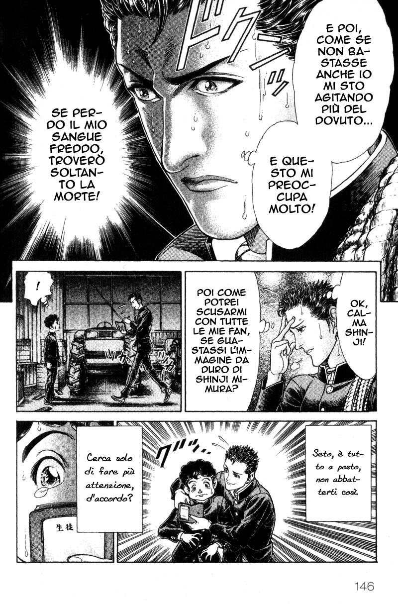 Read Battle Royale Manga Online