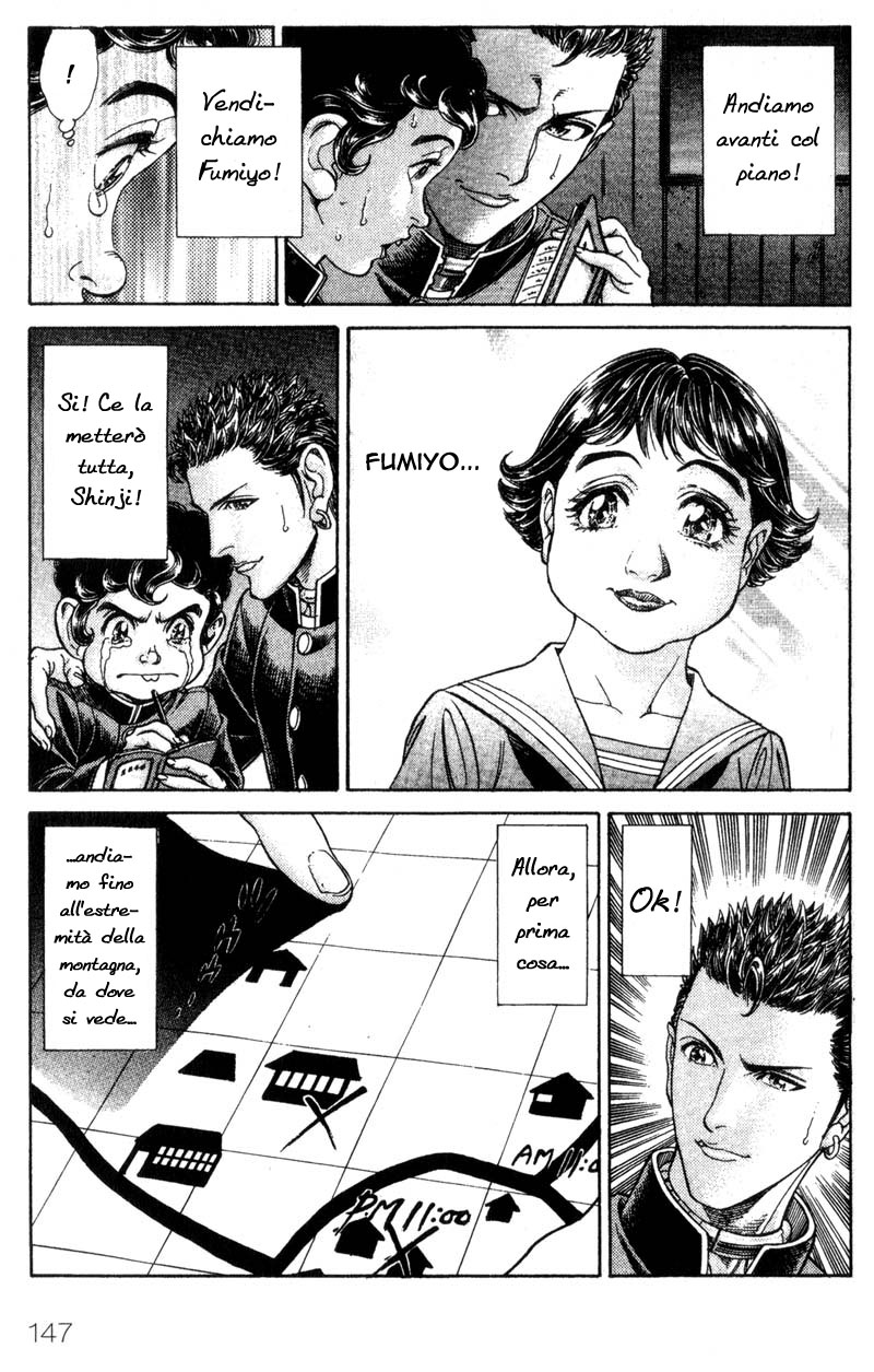 Read Battle Royale Manga Online