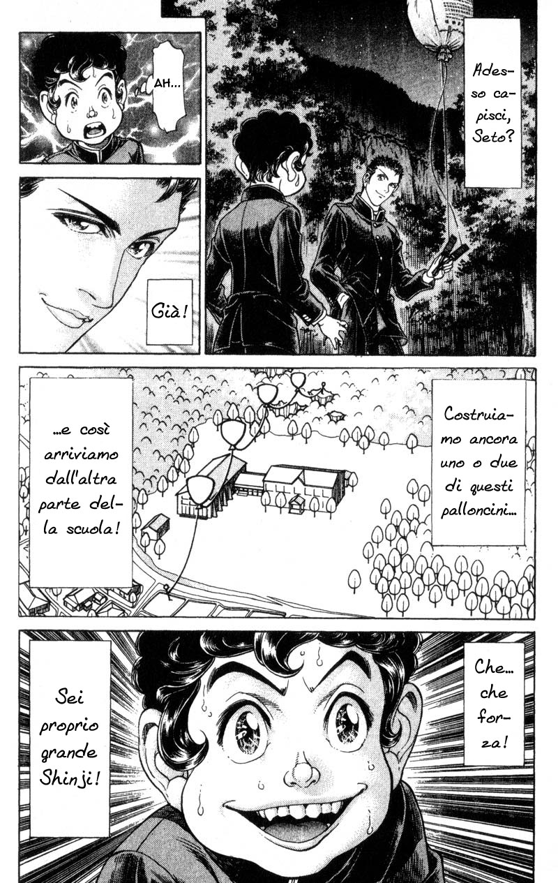 Read Battle Royale Manga Online