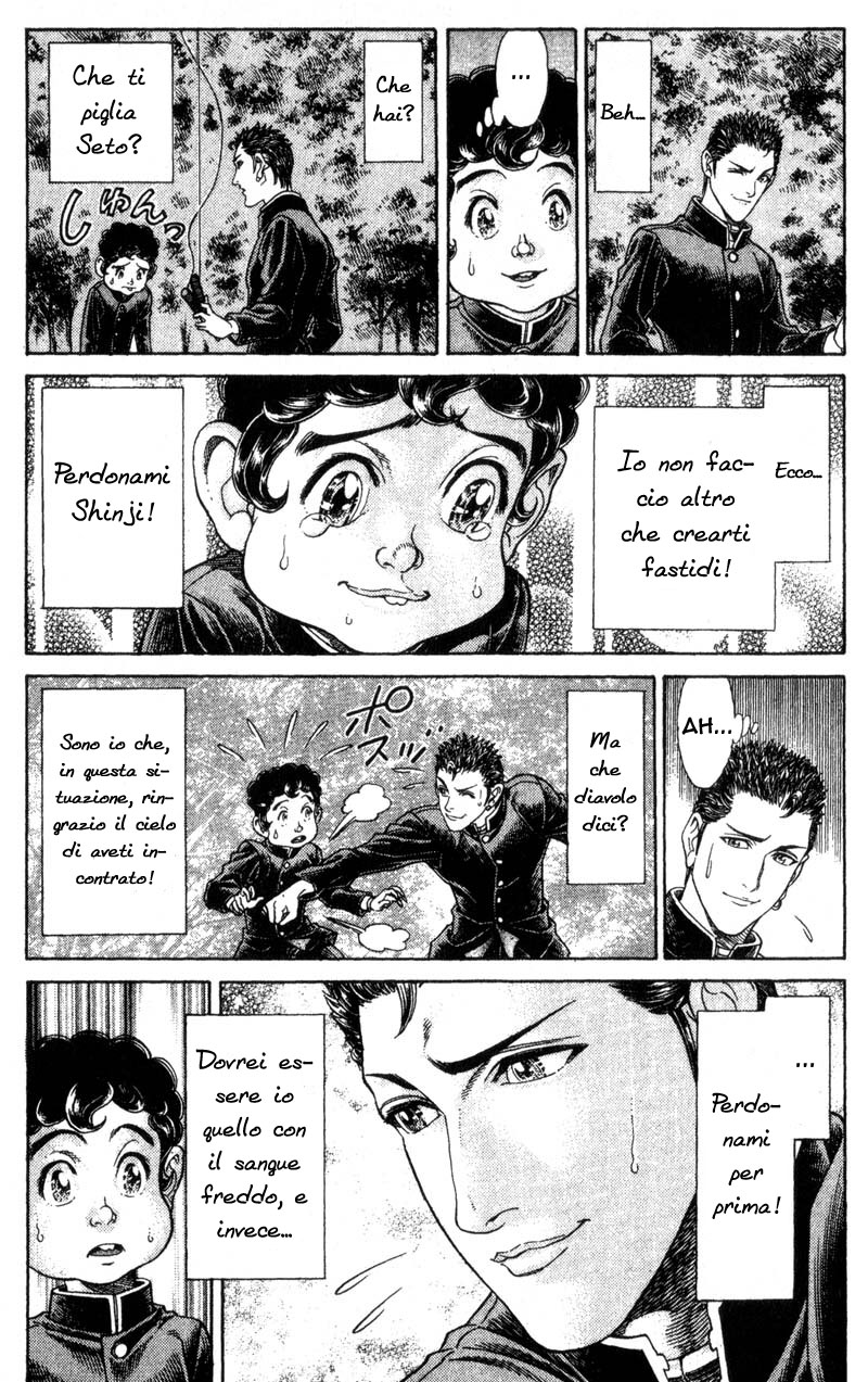 Read Battle Royale Manga Online