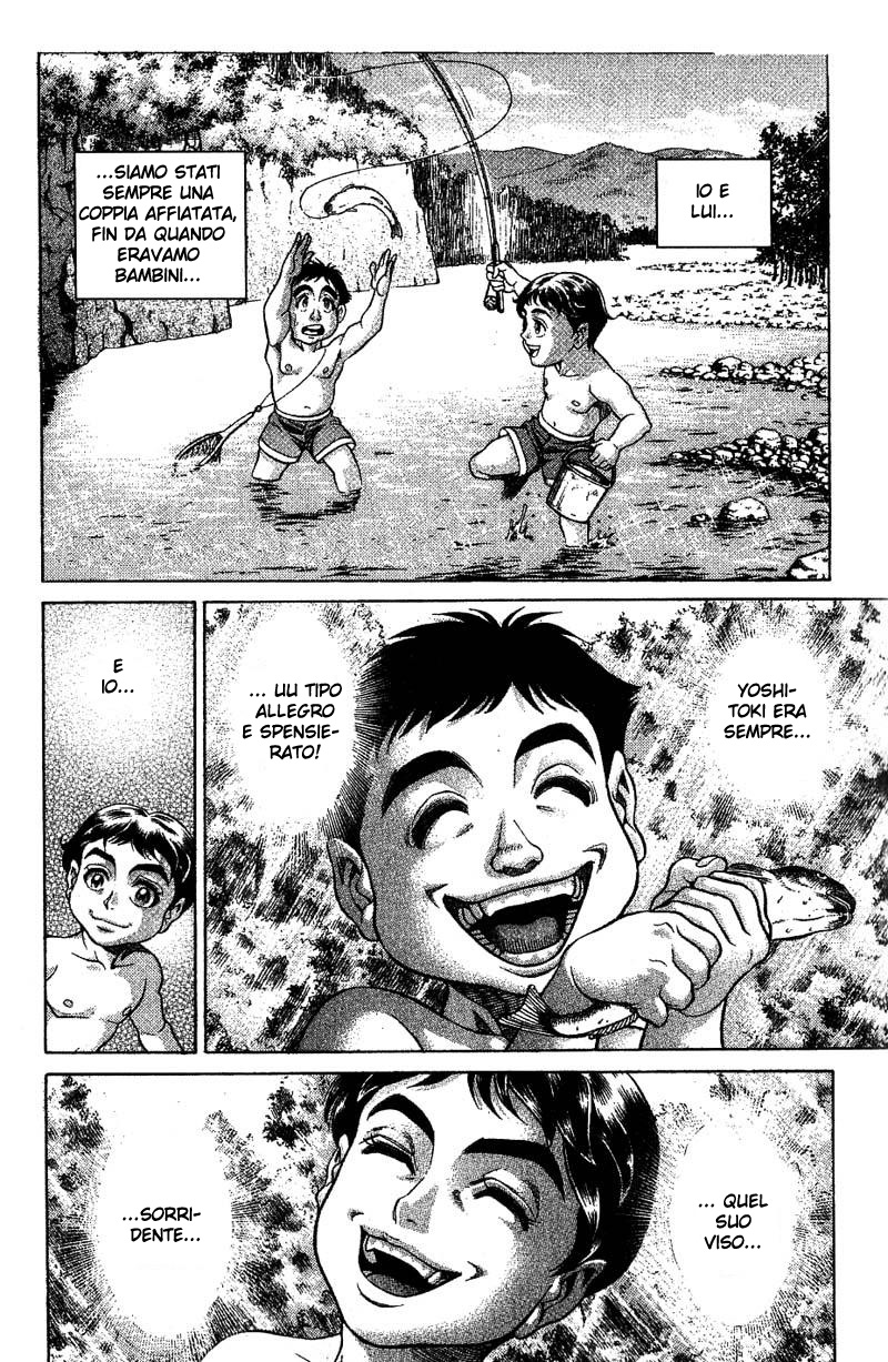 Read Battle Royale Manga Online