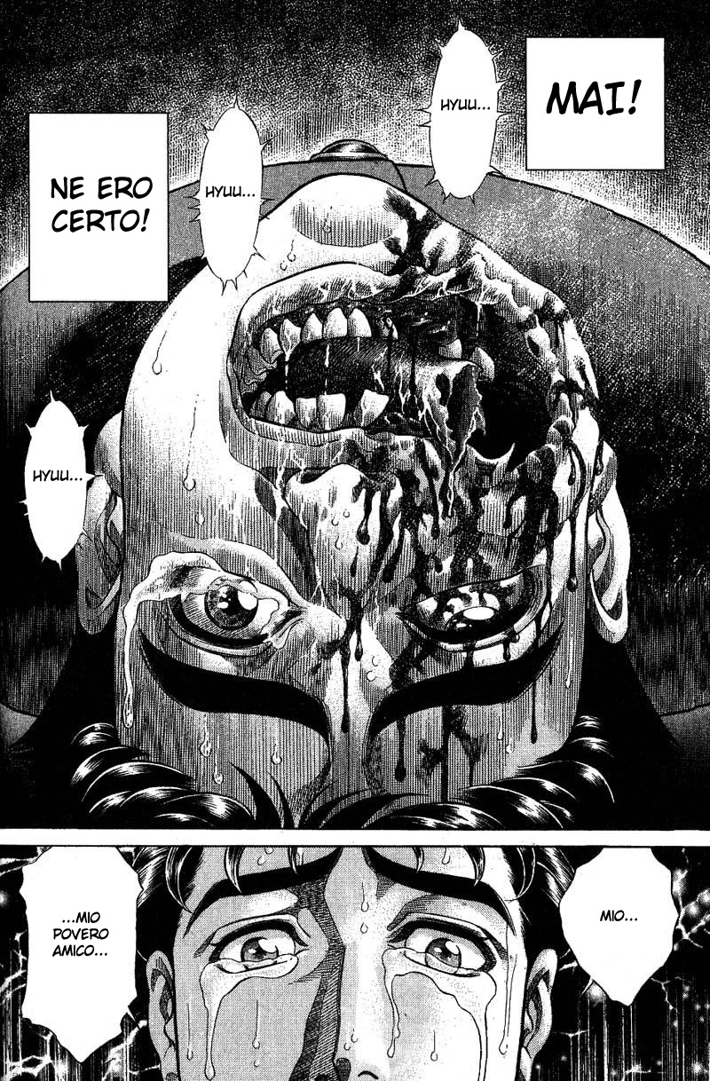 Read Battle Royale Manga Online