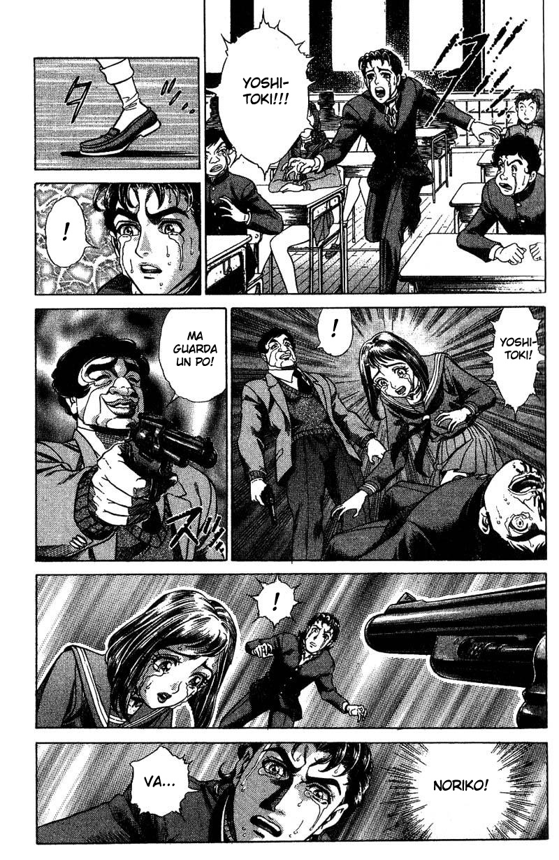 Read Battle Royale Manga Online