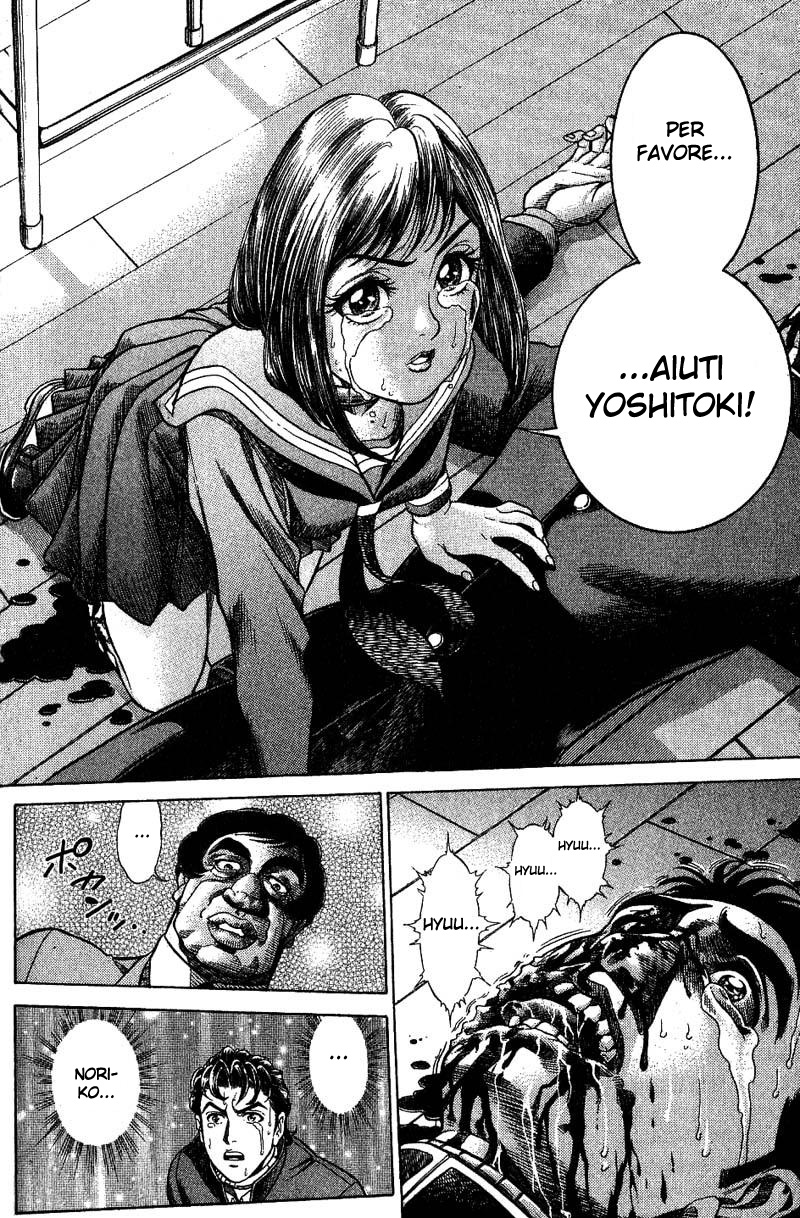 Read Battle Royale Manga Online