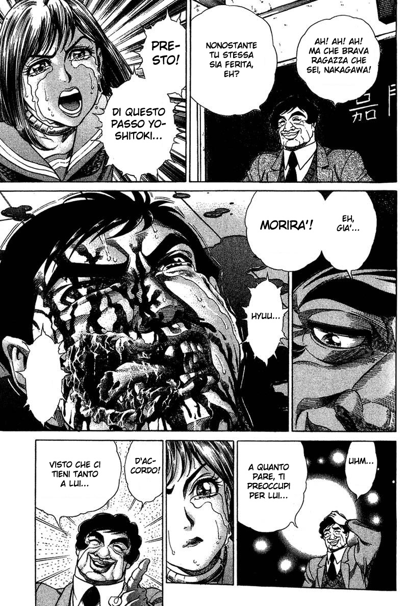 Read Battle Royale Manga Online